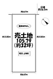 売土地　天白区島田黒石