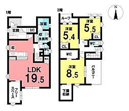 中古戸建　天白区梅が丘5丁目
