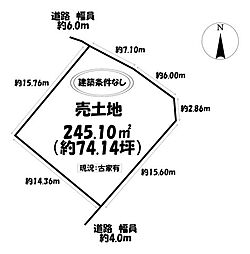 売土地　みよし市明知町一本木