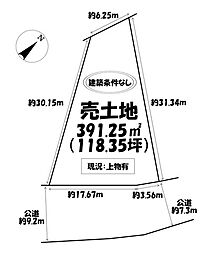 売土地 日進市岩藤町一ノ井