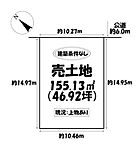 愛知県名古屋市天白区高坂町：物件画像
