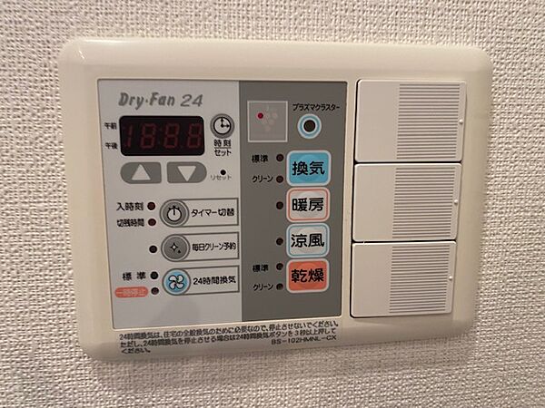 コンフォリア南砂町 1004｜東京都江東区南砂４丁目(賃貸マンション1K・10階・24.78㎡)の写真 その15