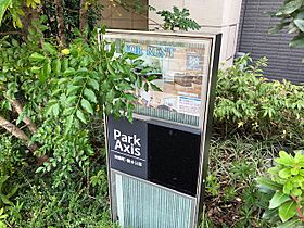 パークアクシス東陽町・親水公園 1304 ｜ 東京都江東区南砂２丁目34-4（賃貸マンション1LDK・13階・38.75㎡） その25