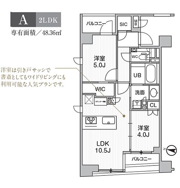 シーズンフラッツ日本橋人形町プレミア 1001｜東京都中央区日本橋堀留町１丁目(賃貸マンション2LDK・10階・48.36㎡)の写真 その2