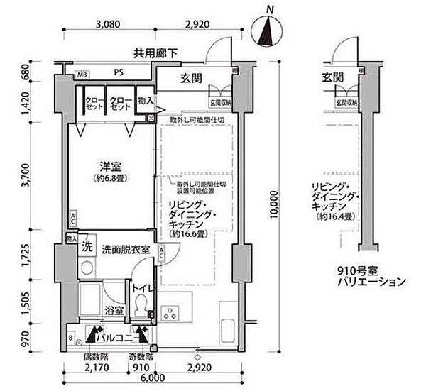 東雲キャナルコートCODAN11号棟 910｜東京都江東区東雲１丁目(賃貸マンション1LDK・9階・54.72㎡)の写真 その2