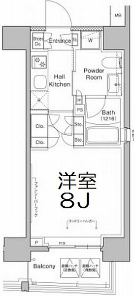 プラウドフラット東日本橋 205｜東京都中央区東日本橋２丁目(賃貸マンション1K・2階・25.67㎡)の写真 その2