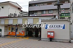 東あずま駅(東武 亀戸線) 徒歩7分。 520m