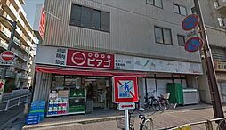 miniピアゴ 亀戸7丁目店[300m]