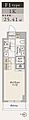 ラドゥセール大島5階10.6万円