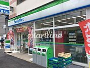 ファミリーマート 墨田太平三丁目店 徒歩1分。 9m