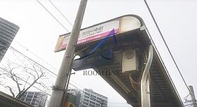 東京都荒川区東日暮里1丁目（賃貸マンション1R・1階・19.80㎡） その19