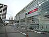 周辺：研究学園駅 4320m