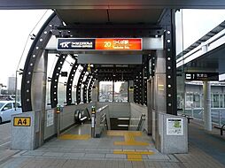 周辺施設の画像