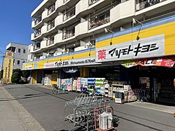 周辺施設の画像