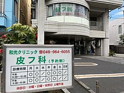 周辺施設の画像