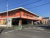 オートバックス 越谷店 270m