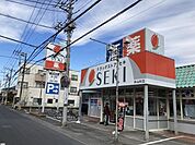 ドラッグストアセキ 赤山町店 1190m