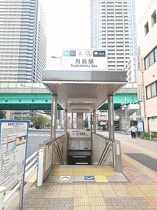 月島駅
