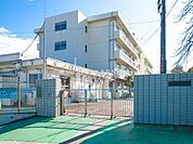 横浜市立平戸小学校？1180ｍ