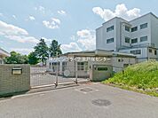 横浜市立岡津小学校　420ｍ