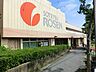 周辺：そうてつローゼン　六ツ川店　690m
