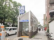 横浜市ブルーライン「阪東橋」駅　1400m