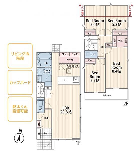 間取りを拡大表示