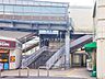周辺：京浜急行電鉄逗子線「六浦」駅　270ｍ
