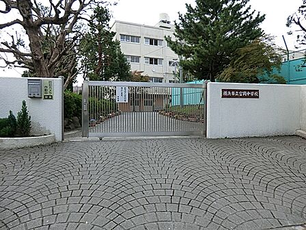 横浜市立富岡中学校 1810m
