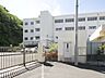 周辺：横浜市立西柴小学校　800ｍ