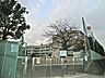 周辺：横浜市立日野小学校　770m