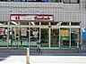 周辺：スーパー文化堂川崎店　440m