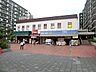 周辺：東急ストア根岸店　310ｍ