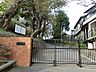 周辺：横浜市立六つ川小学校　1280ｍ