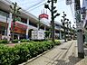 周辺：トライアル西友 二俣川店　1280m