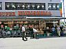 周辺：スーパークリシマ新城駅前店　510m