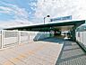周辺：相模鉄道いずみ野線「いずみ野」駅　2000ｍ