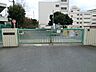 周辺：横浜市立下野庭小学校　550m
