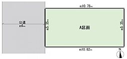 金沢区釜利谷東1丁目 建築条件付き土地 A区画