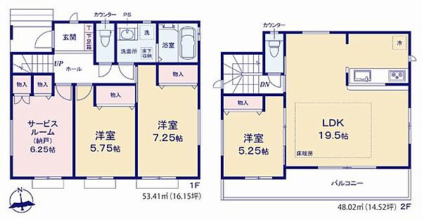 間取りを拡大表示