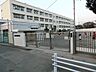 周辺：横浜市立上星川小学校 1340m