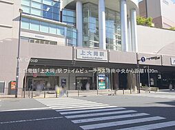 周辺施設の画像