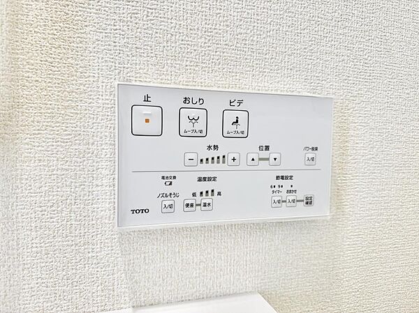 設備を拡大表示