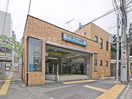 駅 960m 京急本線「井土ヶ谷」駅