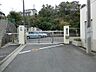 周辺：小学校 1600m 横浜市立西柴小学校