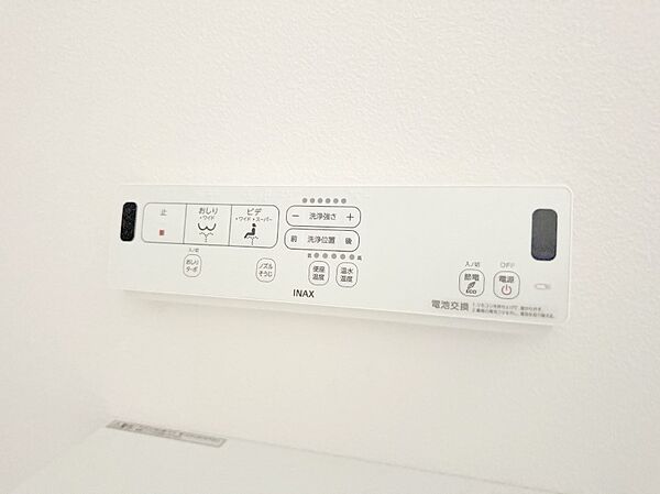 設備を拡大表示