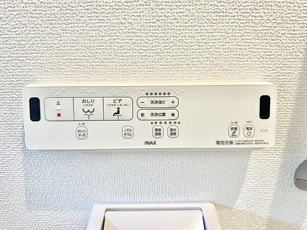 設備を拡大表示