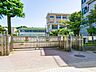 周辺：小学校 1040m 横浜市立三ツ沢小学校
