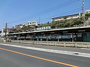 駅 320m 江ノ島電鉄「鎌倉高校前」駅