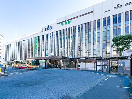 駅 320m 東海道本線「平塚」駅